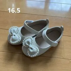 Ann baby ホワイト リボンパール装飾 キッズシューズ　パンプス　16.5