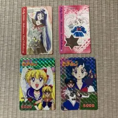 美少女戦士セーラームーンPart2 カード　など