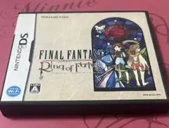 ds ファイナルファンタジー・クリスタルクロニクル リング・オブ・フェイト
