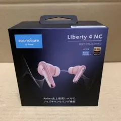 新品未開封　Anker Soundcore Liberty 4 NC