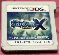 3ds ポケットモンスター X