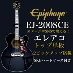牛骨☆エレアコ】Epiphone☆J-200EC Studio/VS！ジャンボ - メルカリ