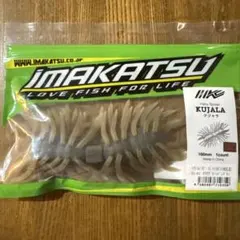 【24時間以内発送】イマカツ　グジャラ　160mmのサムネイル