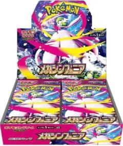 ポケモンカード　メガシンフォニア　1BOX分　30パック　箱無し　パックのみ