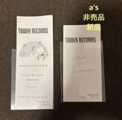 2026年最新】タワレコ レシートの人気アイテム - メルカリ