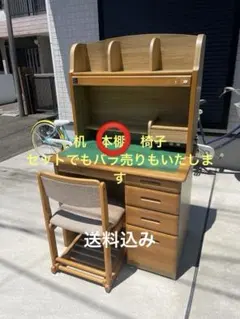 送料込 DUCK 学習机の本棚 堀田木工所 天然木 - メルカリ