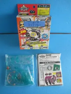 2025年最新】ベイブレードシーボーグ2の人気アイテム - メルカリ