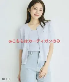 basement online 【HARUKA DESIGN】半袖カーディガンのサムネイル