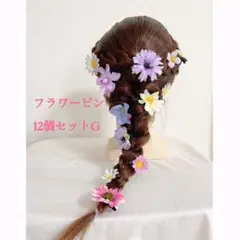 ラプンツェル風　髪飾り　花ヘアピン　ヘアクリップ　ヘアアクセサリー