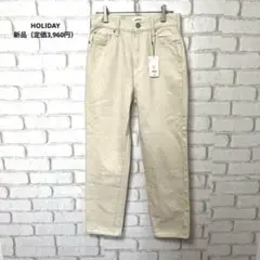 HOLIDAY パンツ　デニム　アイボリー　新品　タグ付き　コットン100% L