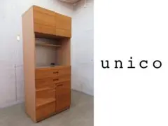 2025年最新】unico キッチンボードの人気アイテム - メルカリ