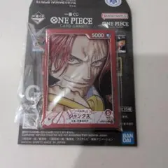 ONE PIECE 1番くじ　シャンクス アクリルスタンド