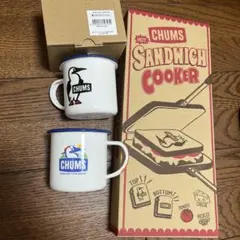 CHUMS チャムス　ホットサンドメーカー　ホーローマグセットのサムネイル