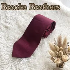 Brooks Brothers /ネクタイ/ワインレッド /無地/ビジネスのサムネイル