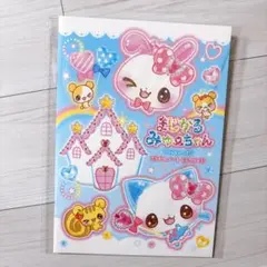メモ帳　うさぎ　キラキラうーちゃん星うらない　平成女児　平成レトロ 平成レトロ メモ帳 キラキラうーちゃん星うらない - メルカリ