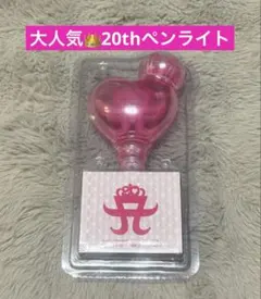 2026年最新】浜崎あゆみ 25周年 ペンライトの人気アイテム - メルカリ