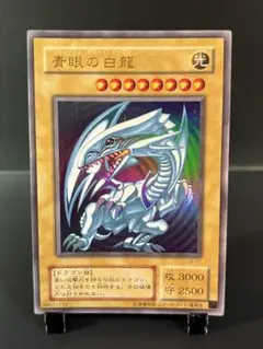 2026年最新】LB-01青眼の白龍の人気アイテム - メルカリ