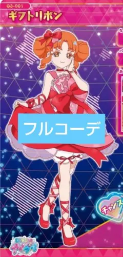 でんぷん様 リクエスト 2点 まとめ商品