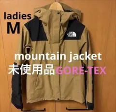 ノースフェイスマウンテンジャケット GORE-TEX／新品未使用品　ladies
