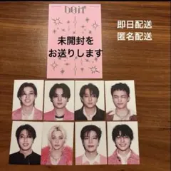 straykids doit it ver.IDフォトカード コンプ 8種