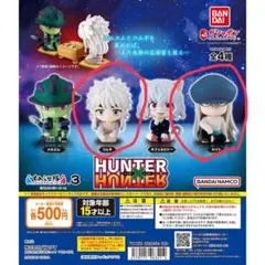 HUNTER×HUNTER すわらせ隊３