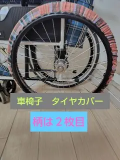 Item thumbnail for item 65593b6a-1e8f-460d-b4b1-df1d837e94ec