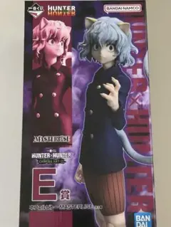 HUNTER × HUNTER 一番くじ ネフェルピトー フィギュア