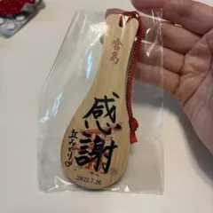 2026年最新】丘みどりファンクラブの人気アイテム - メルカリ