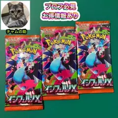 ひこいち様 リクエスト 2点 まとめ商品