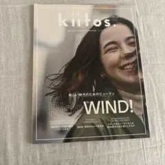 kiitos. vol.18 ヘルス＆ビューティマガジン