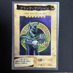 2026年最新】遊戯王バンダイ版の人気アイテム - メルカリ