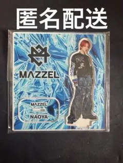 MAZZEL アクスタ オンラインくじ カイリュウ KAIRYU - メルカリ