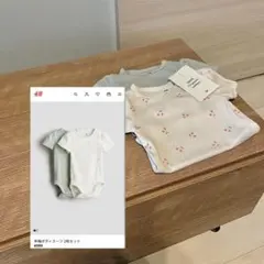 H&M オーガニックコットンロンパース 2枚セット