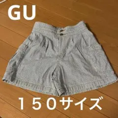 子供用ハーフパンツ