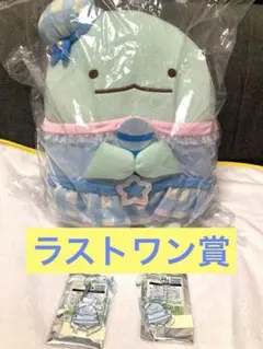 すみっコぐらし　ネオすみっコくじ　とかげ