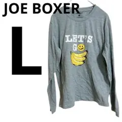 JOE BOXER 【L】グレー 長袖 カットソー Tシャツ レトロ