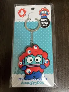 ハンギョドン ミャクミャク キーリングキーホルダー