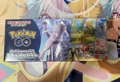 ポケモンカード　ポケモンGO スペシャルセット　シュリンク付き　未開封