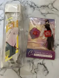 Item thumbnail for item ac6bc328-66f1-4ae5-aded-bb8bc21b03f2