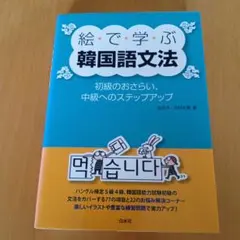 sumtaro5513様 リクエスト 2点 まとめ商品