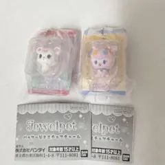 ジュエルペット パッケージミニチュアチャーム ラブラ エンジェラ 2点セット