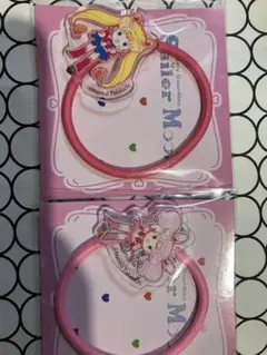 セーラームーン ヘアゴム 2個セット