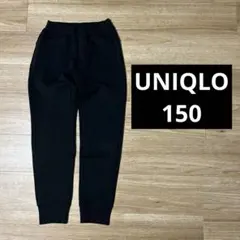 【発送前特価❣️】美品❣️UNIQLO ウルトラストレッチドライスウェットパンツ