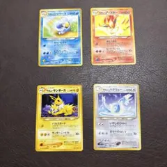 やさしいブースター・シャワーズ・サンダース・ハクリュー　4枚セット　ポケカ　旧裏