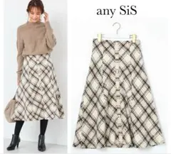 新品タグ付き 美人百花掲載 any SiS ツイードチェックフレアスカート