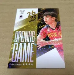 東京グレートベアーズ Vコレリアルカード 伊藤吏玖選手