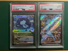2025年最新】ミュウex SSR psa10の人気アイテム - メルカリ