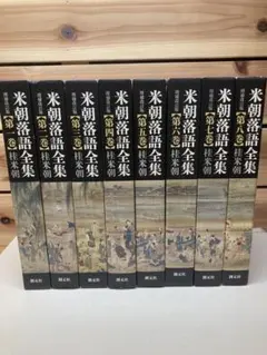 原色法帖選 二玄社 21〜30巻 - メルカリ