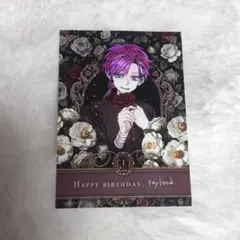 あくねこ ラト 主様birthdayブロマイド 1月