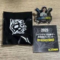 阪神タイガース　近本選手　ピンズ　ピンバッジ